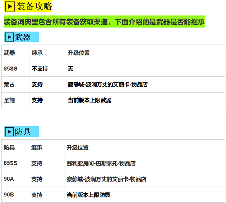 璀璨6.png