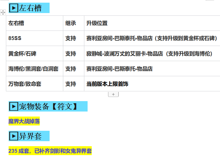璀璨8.png