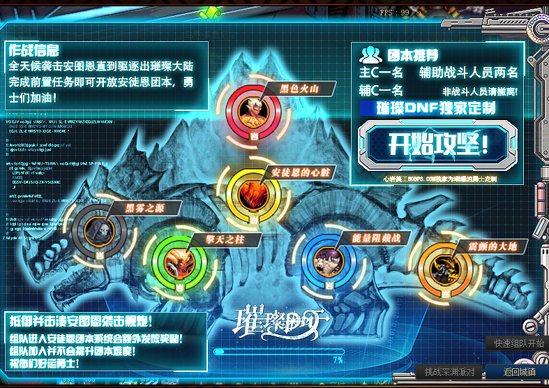 安图恩.png