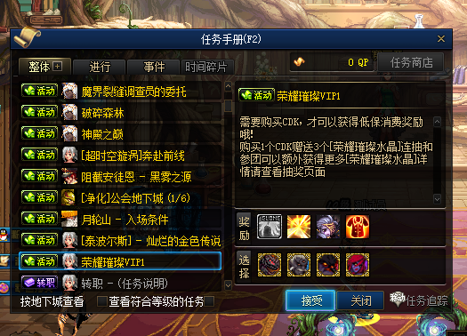 任务.png