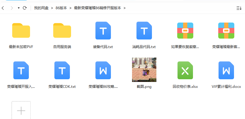 璀璨9.png
