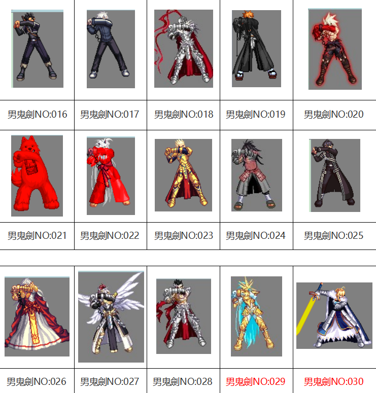 皮肤2.png