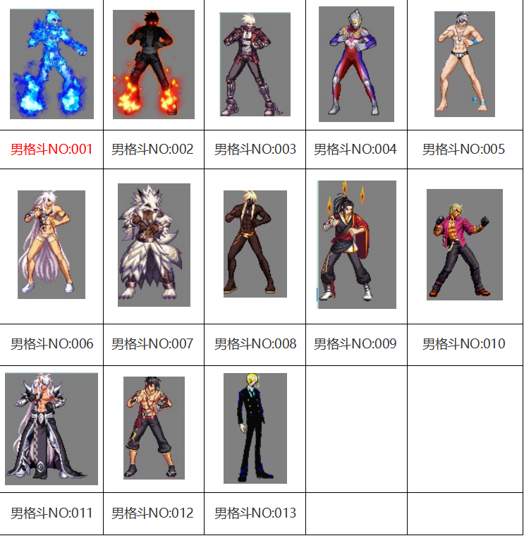 皮肤3.png