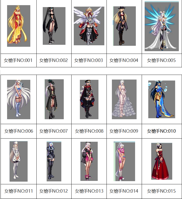皮肤5.png