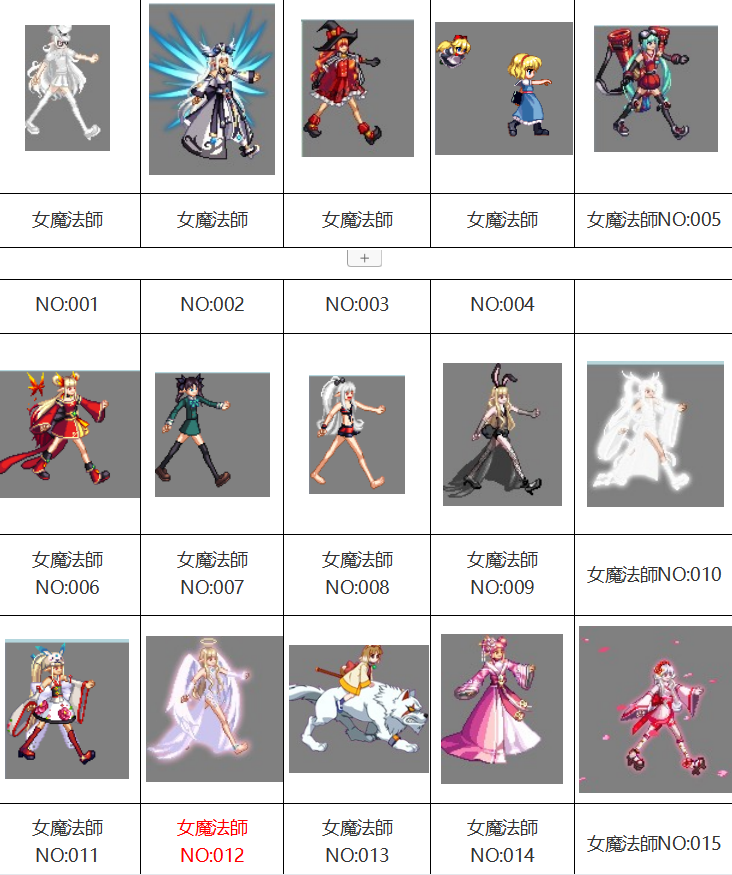 皮肤7.png
