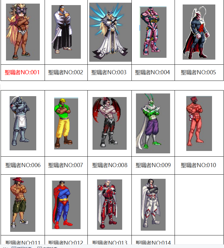 皮肤8.png