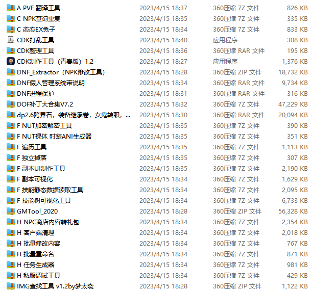 工具1.png