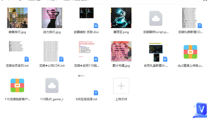 77777777.png