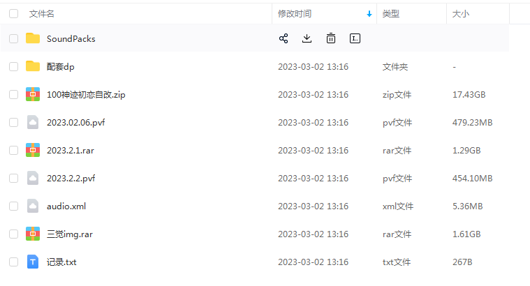 QQ截图20230416143004.png