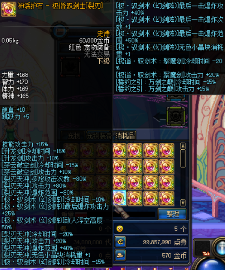 [LF{KA71I@7)5Z3({Q8MQ_Q.png