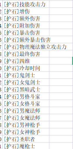 WD3LRW_@O7{UMUG4SDG8NMP.png