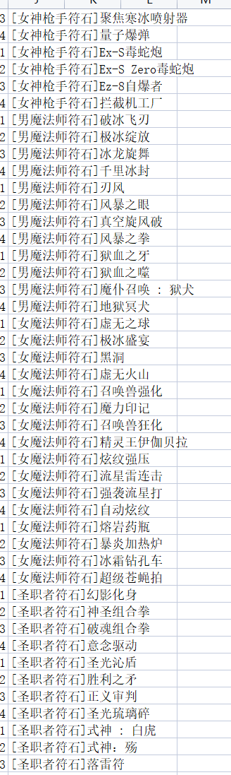 %O5SQ@(8{VA0]VTIR66V6R7.png