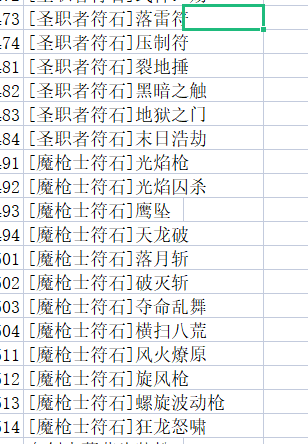Q8DTR)6XBI1OVA}W`G4YA0C.png