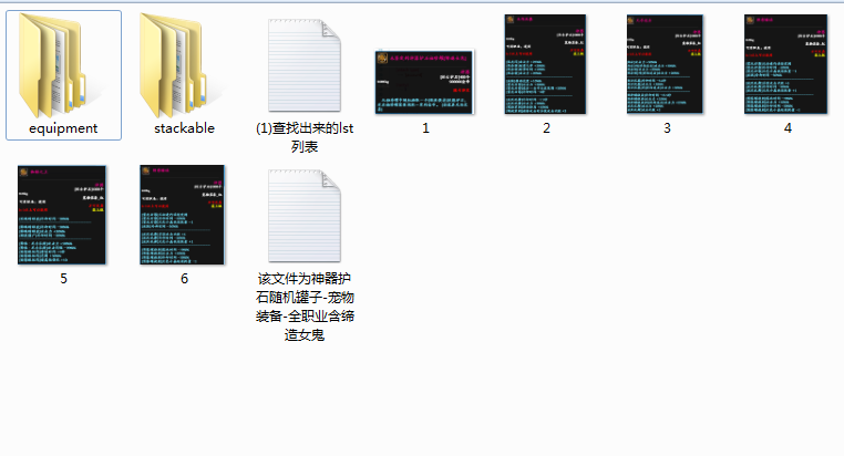 文件展示.png