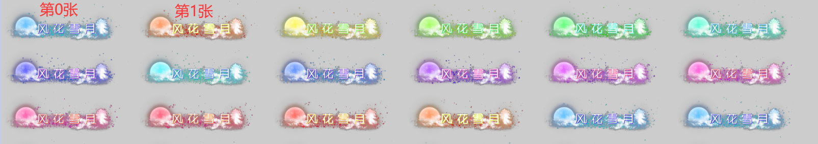B全展示.png
