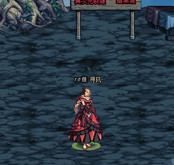 且听风吟称号gif.gif