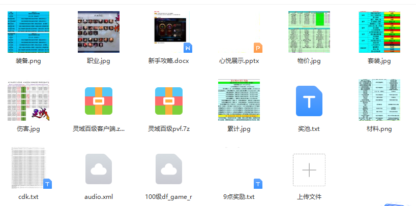 图片13.png