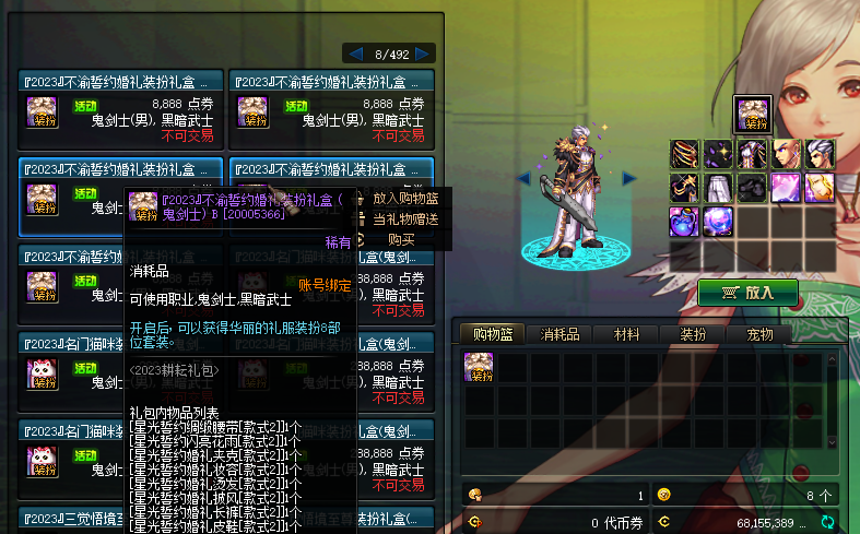 QQ图片20230423110829.png