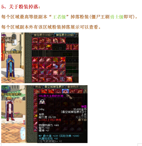 若素2.png