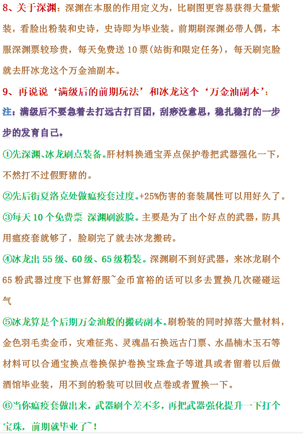 若素6.png