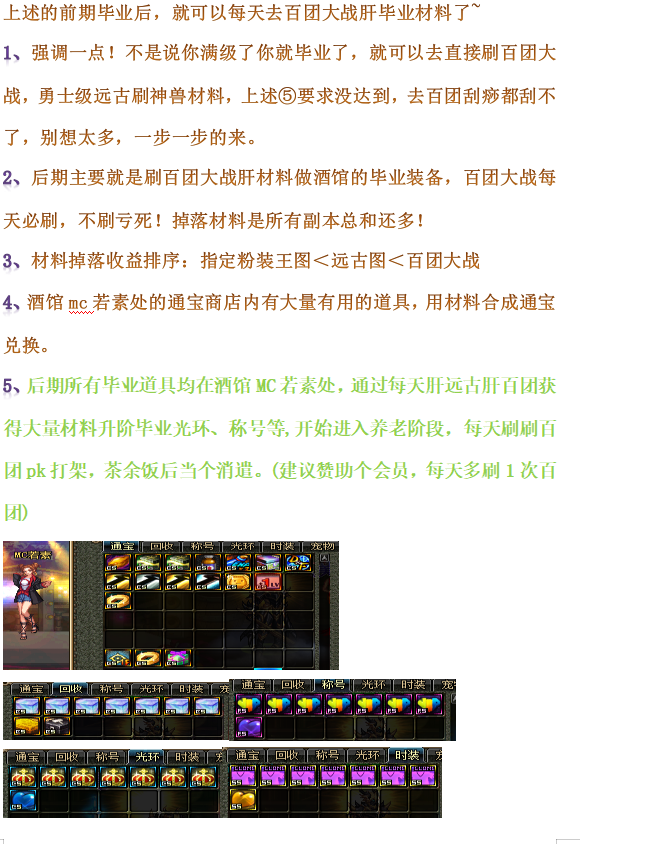 若素7.png