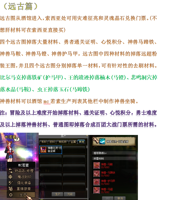 若素8.png