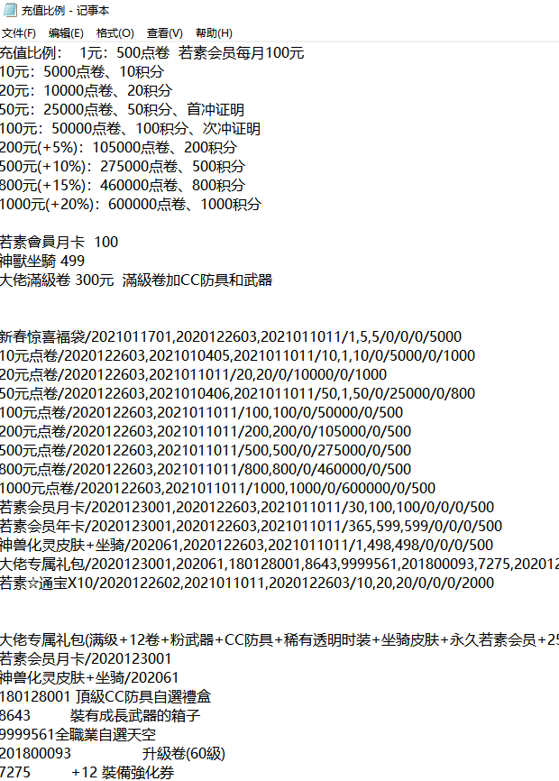 若素10.png