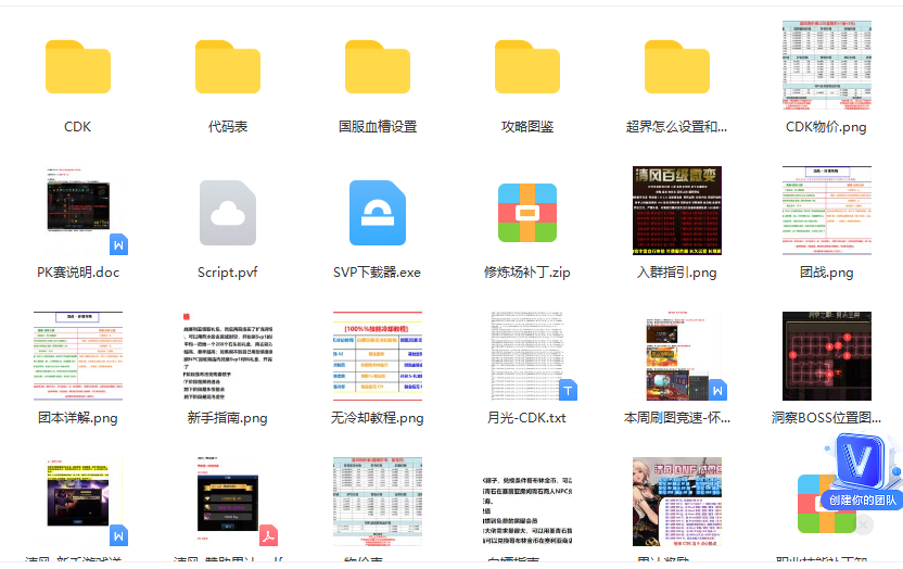 HDOPD}F7RTFN9}]VM68]K$D.png