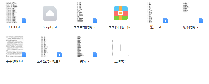 QQ图片20230424205829.png