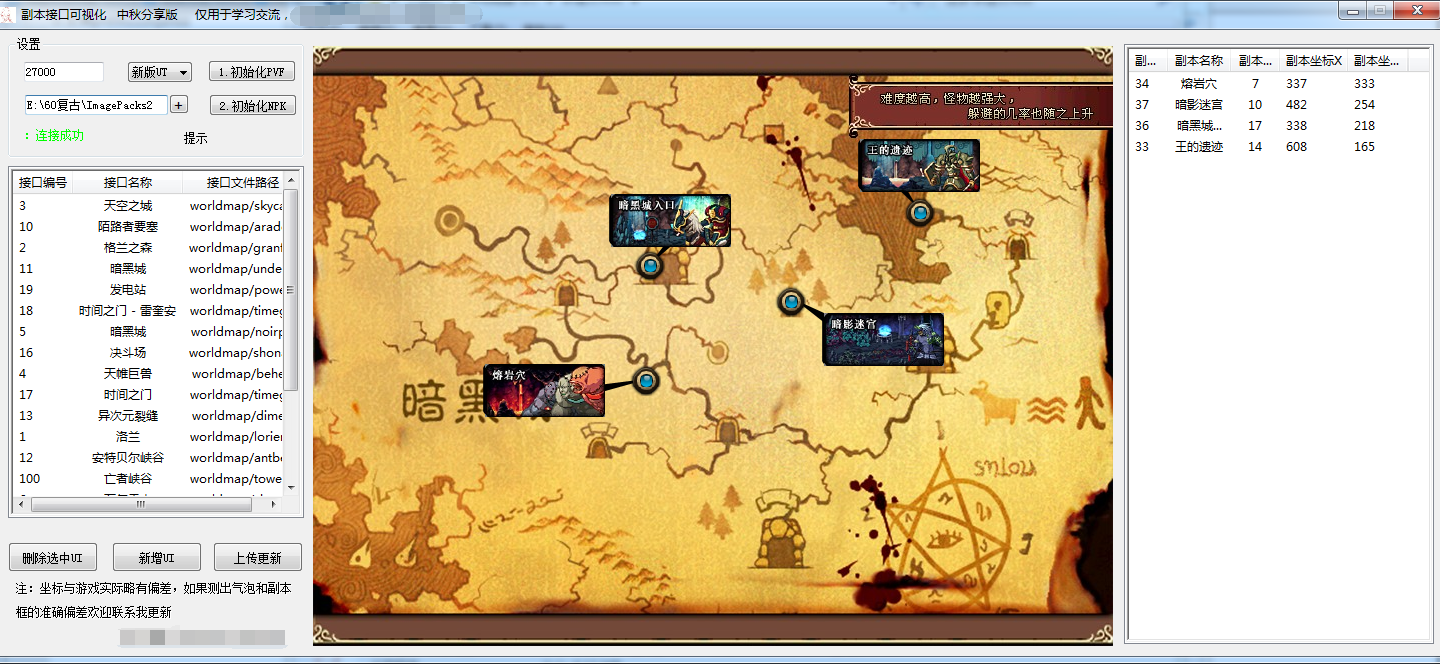 QQ截图20230427141230.png
