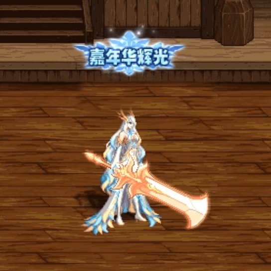 2.gif