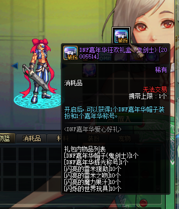 QQ图片20230510103622.png