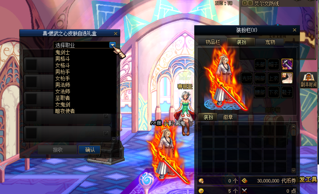 燃武2.png
