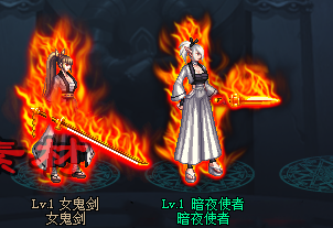 燃武1.png
