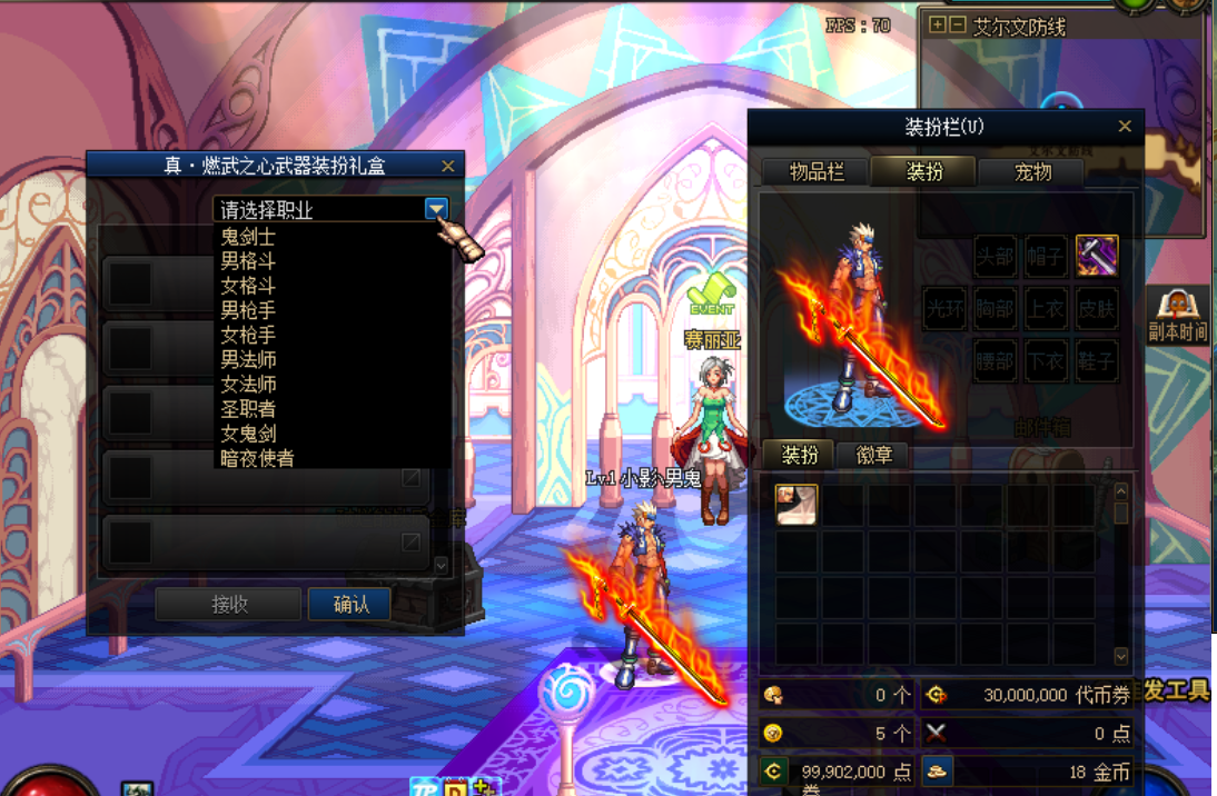 燃武3.png