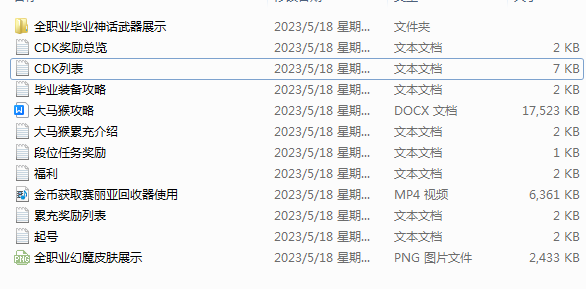 E}X}FUQC0_M)0EV7P4]TCOA.png