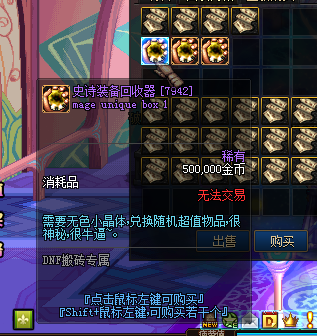 M$0@1U$7UKX)NB_86QP9MIR.png