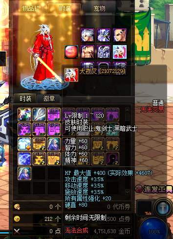 _KC5OT6B`P97SE2OVD32D~P.png