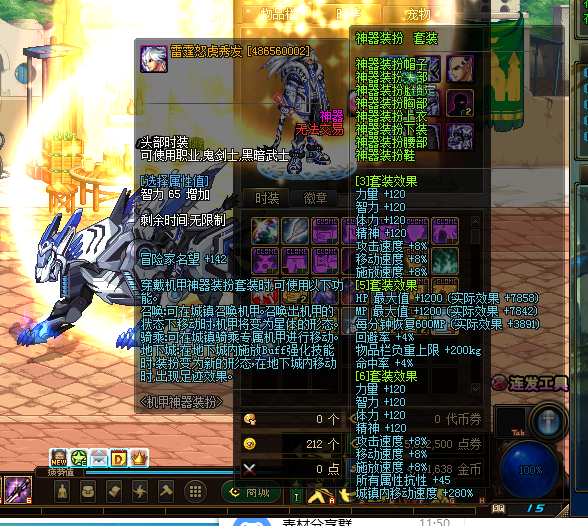 NWNVSLR@T1H)QXXKF]B)4H8.png