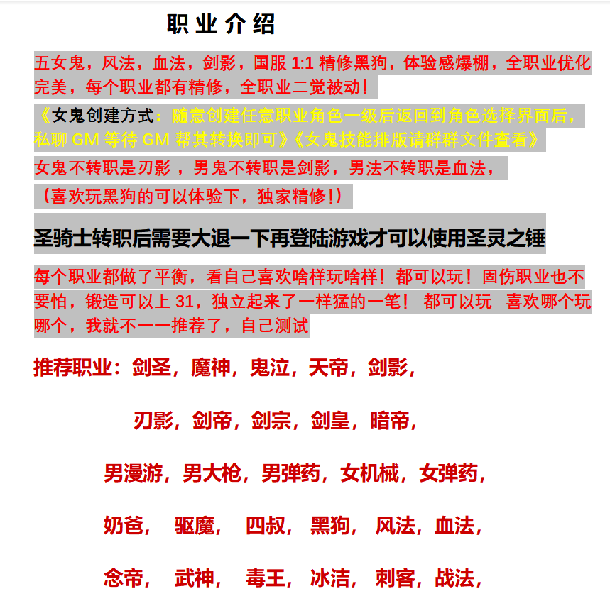 天骄2.png