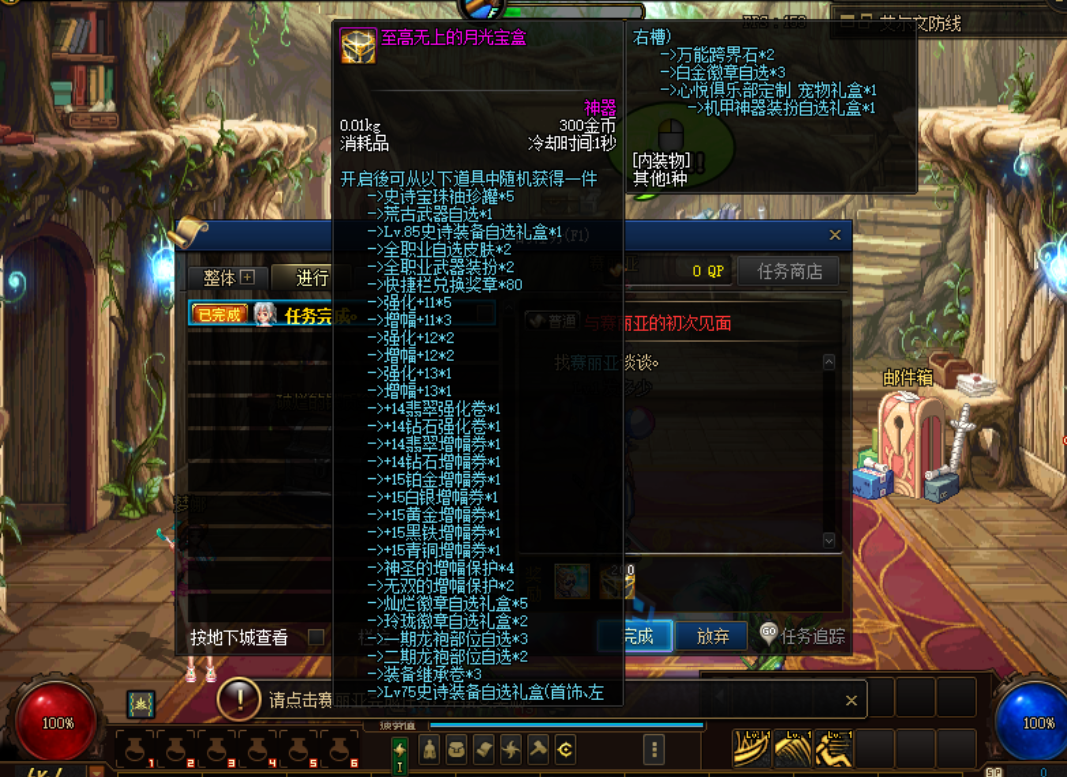 任务1.png