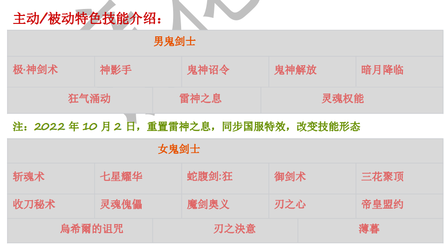 被动2.png
