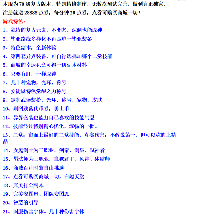 龙心曲2.png