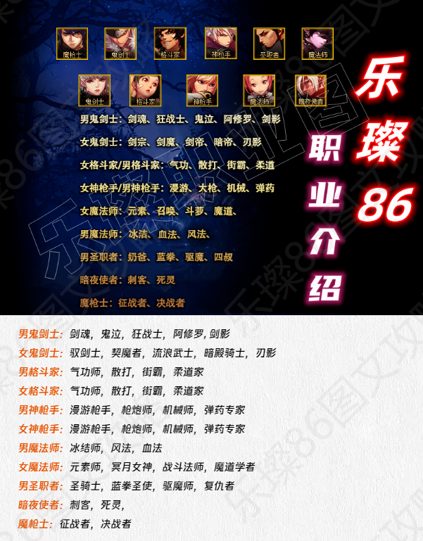乐璨1.png