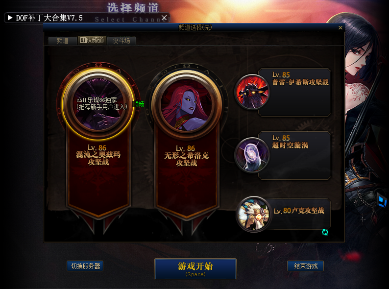 乐璨2.png