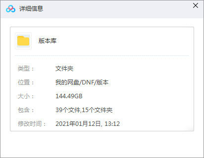 版本库大小.png
