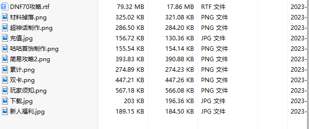 QQ图片20230621053904.png
