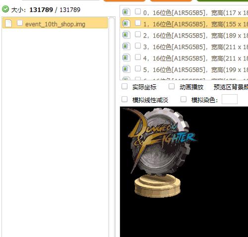 0873903001688127682tp6703-1.jpg