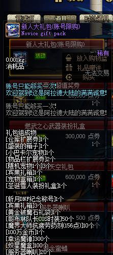 0458002001688480249tp6497-1.jpg