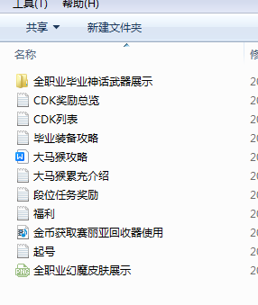 LORE]B~[5GFX[3(8)FFRXT0.png